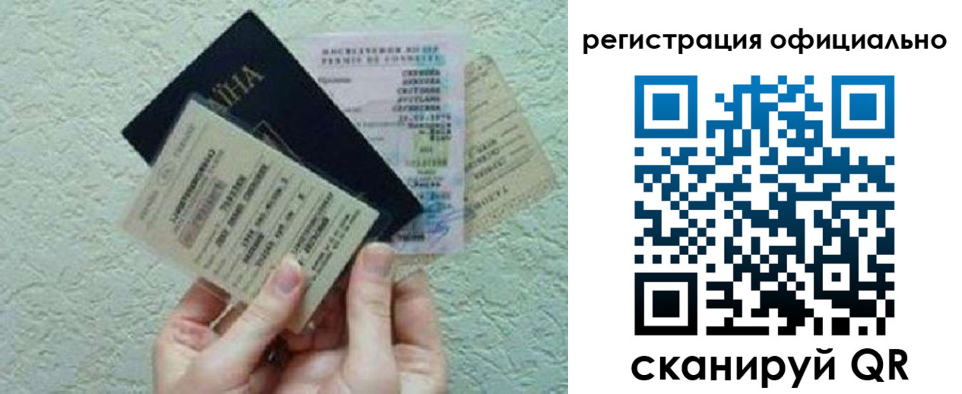 временная регистрация собственник в Абинске