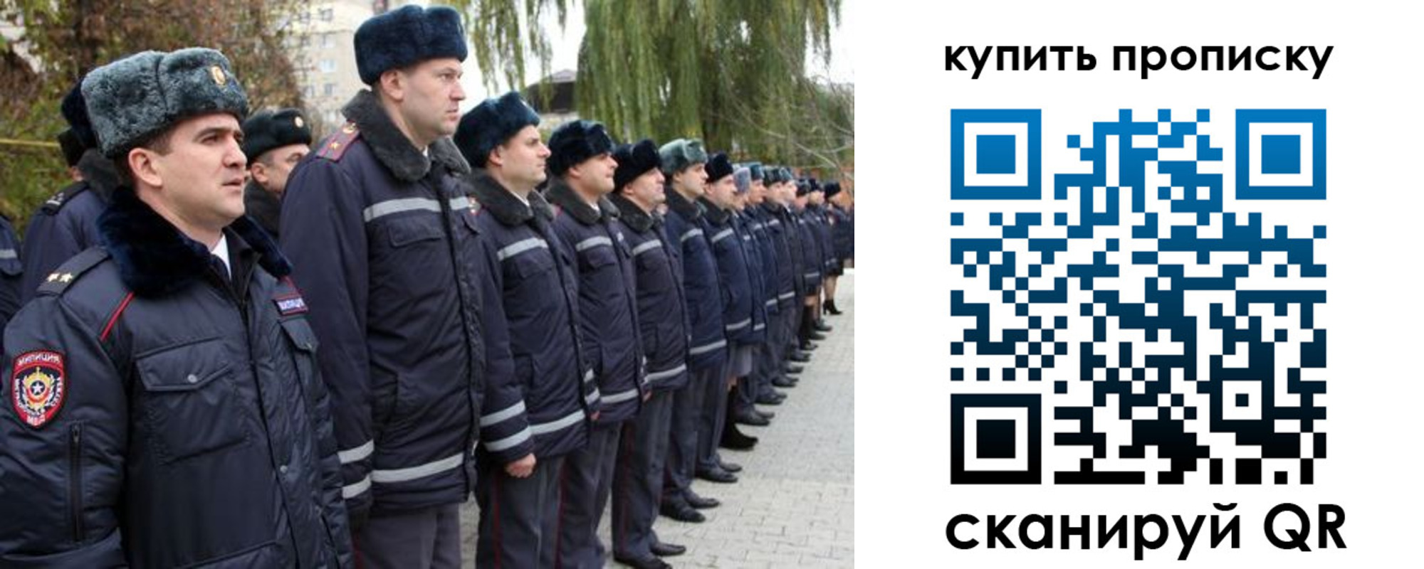временная регистрация гарантия в Абинске