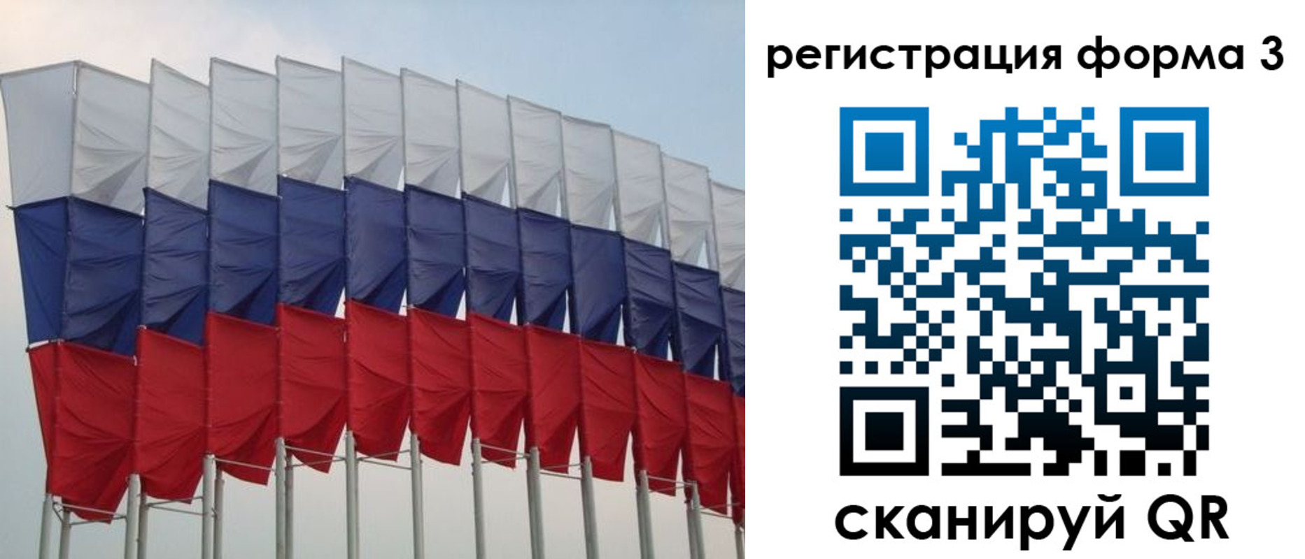 временная регистрация 2025 в Абинске